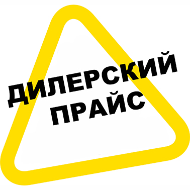 Мы сделали для вас рассылку Dp