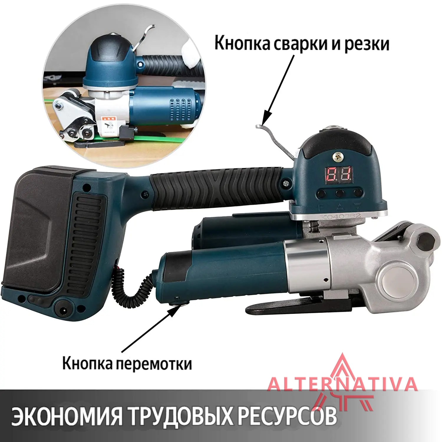 dd19a-strepping-instrument-6 DD19A стреппинг инструмент аккумуляторный — изображение 6