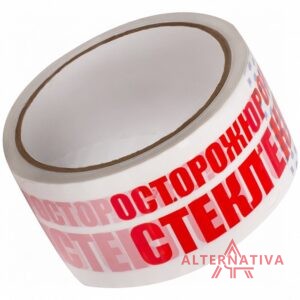Скотч с логотипом Осторожно стекло 48*50 м