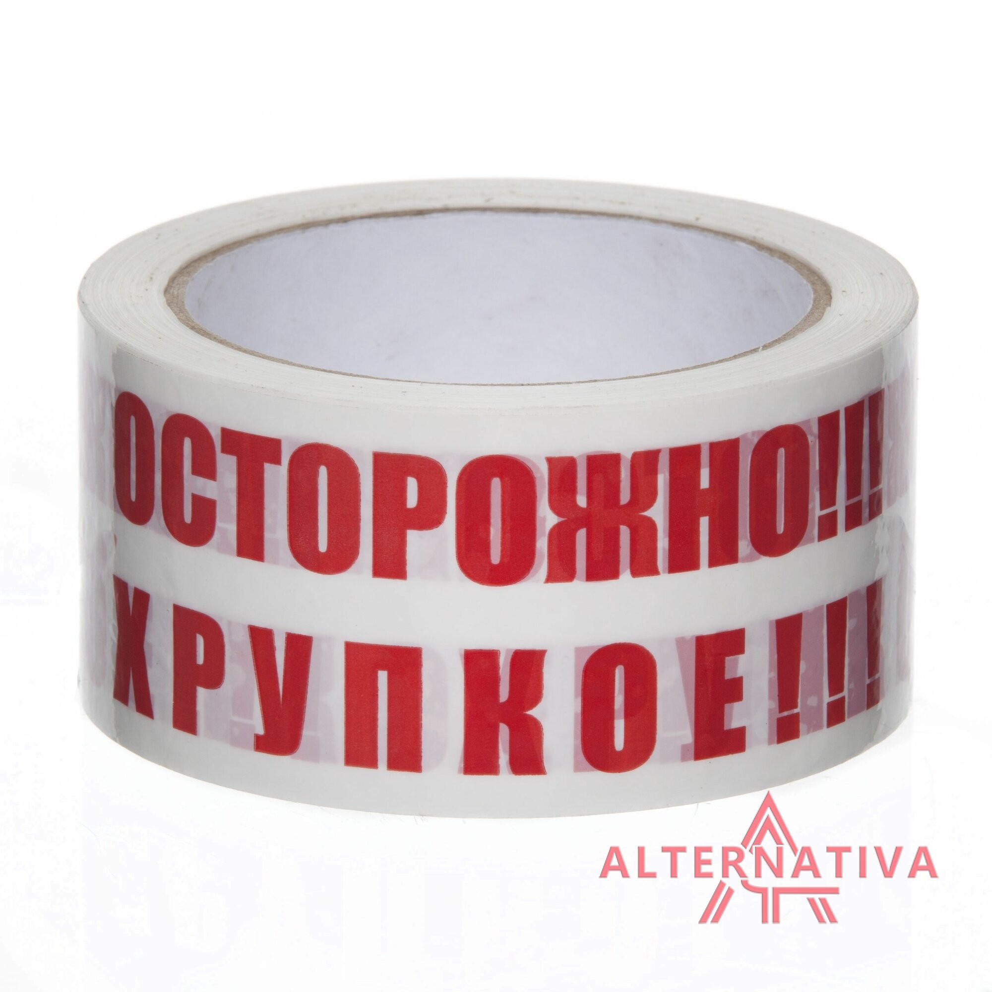 mrtalt-logohrup-skotch-1 Скотч с логотипом Осторожно хрупкое 48*50 м