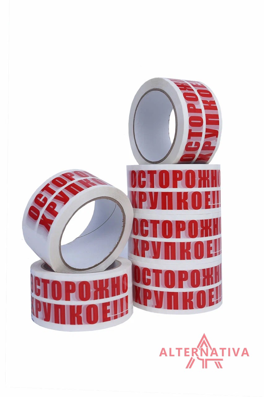 mrtalt-logohrup-skotch-2 Скотч с логотипом Осторожно хрупкое 48*50 м — изображение 2